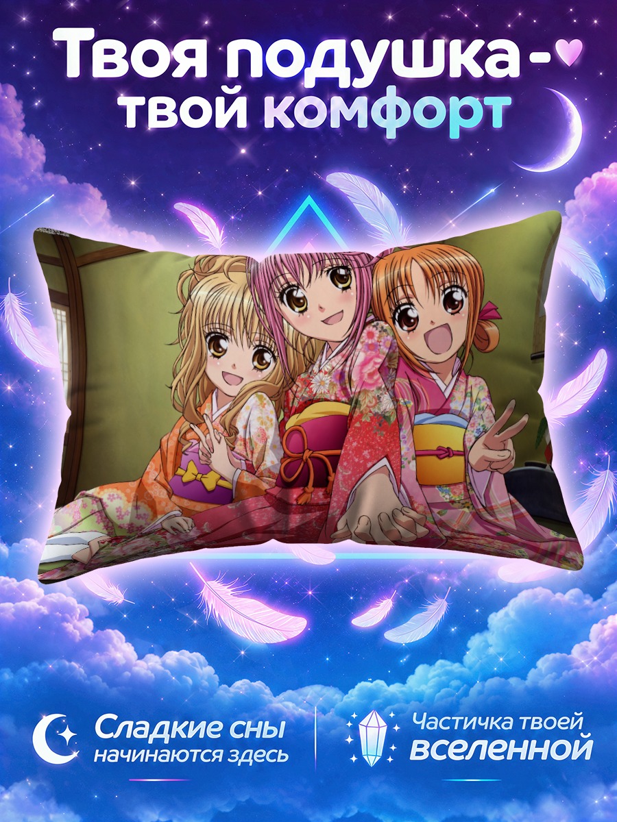 Подушка Аму Хинамори в кимоно