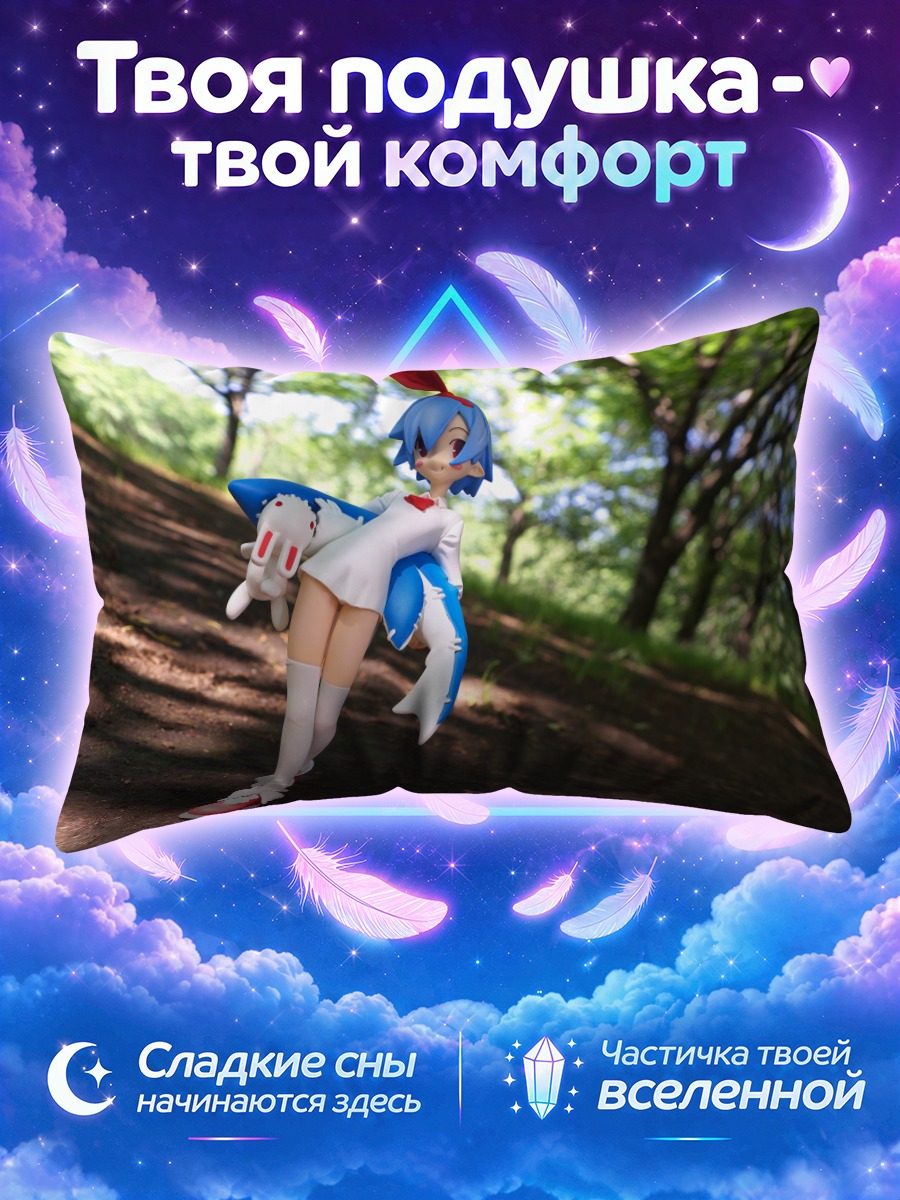 Подушка Усаги-тян в лесу