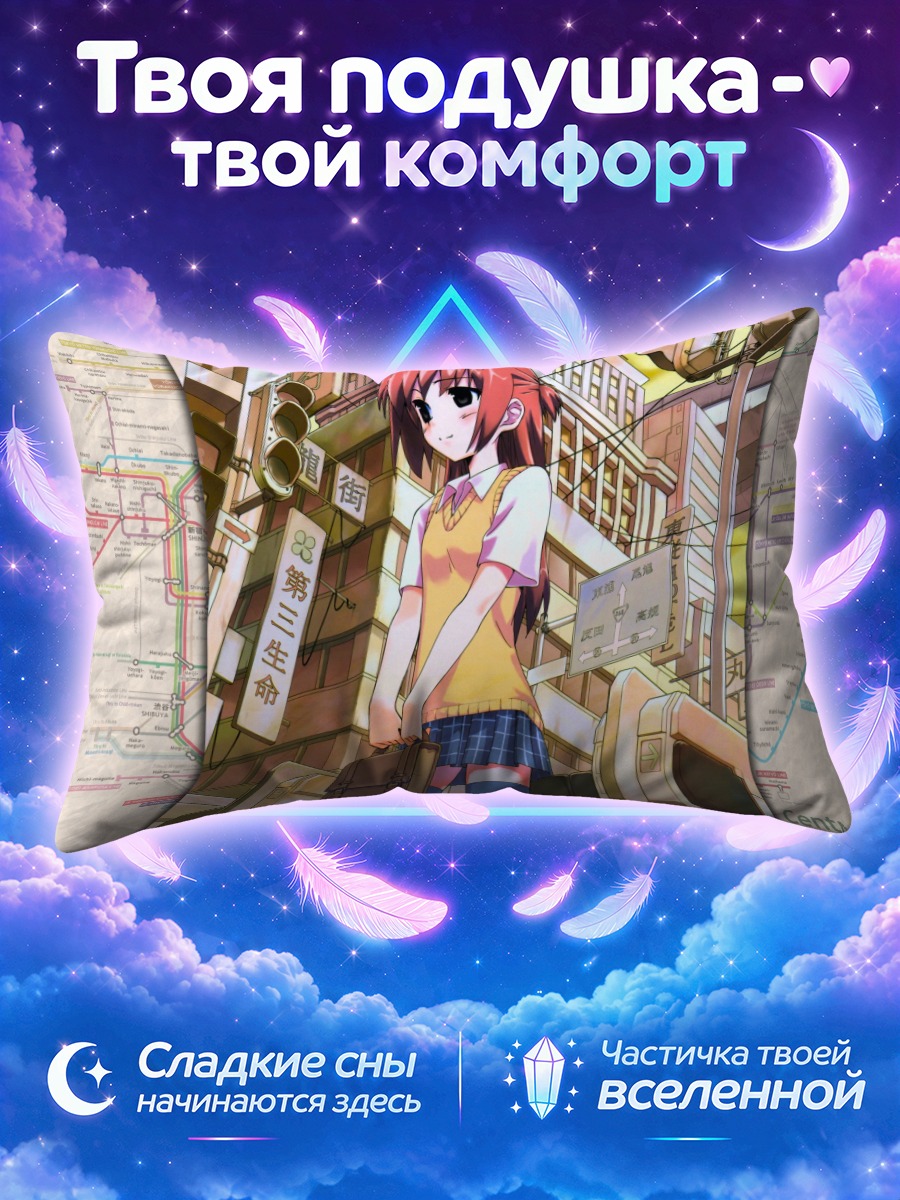 Подушка Девушка в Токио