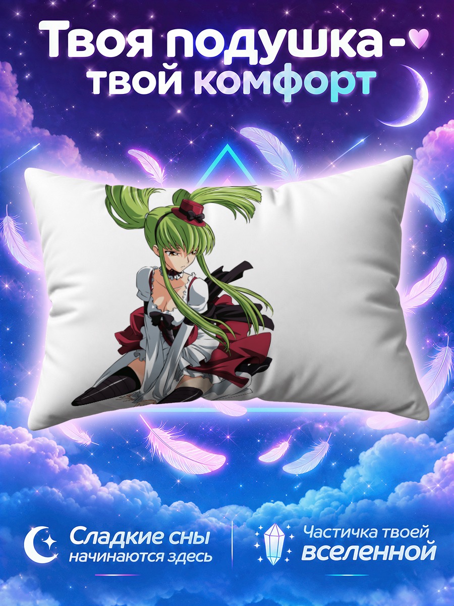 Подушка Сиси в кимоно