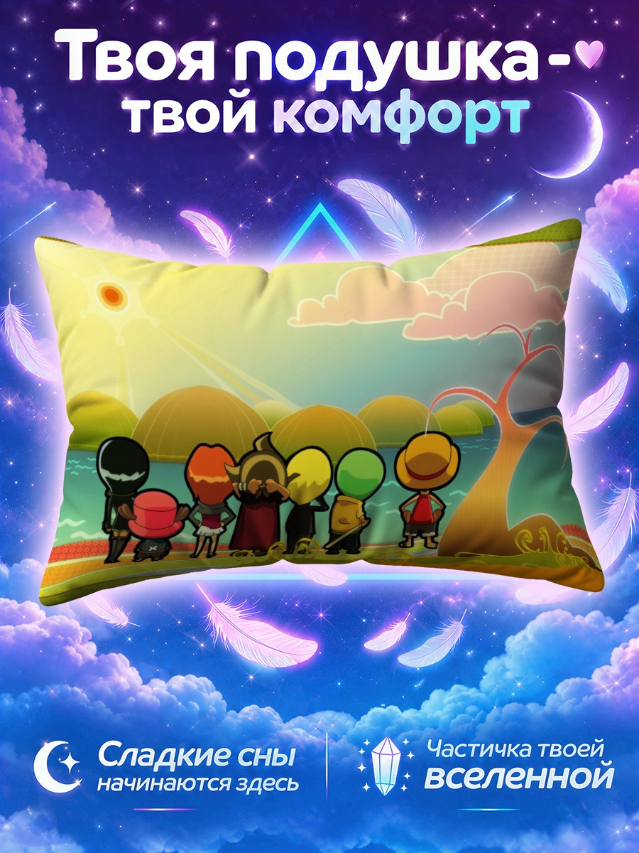 Подушка Монки Луффи и команда у закатного моря