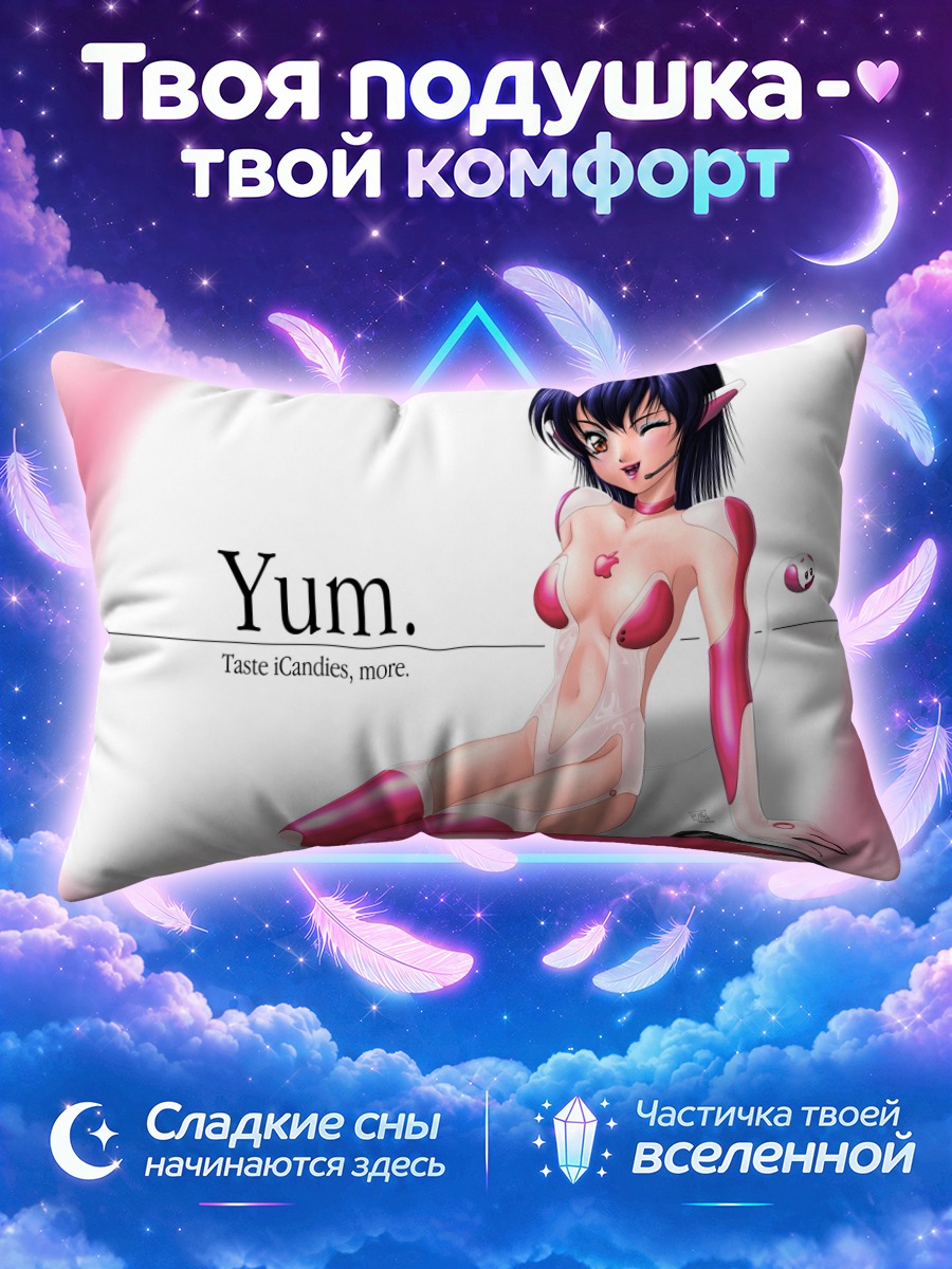 Подушка Аймэк в розовом