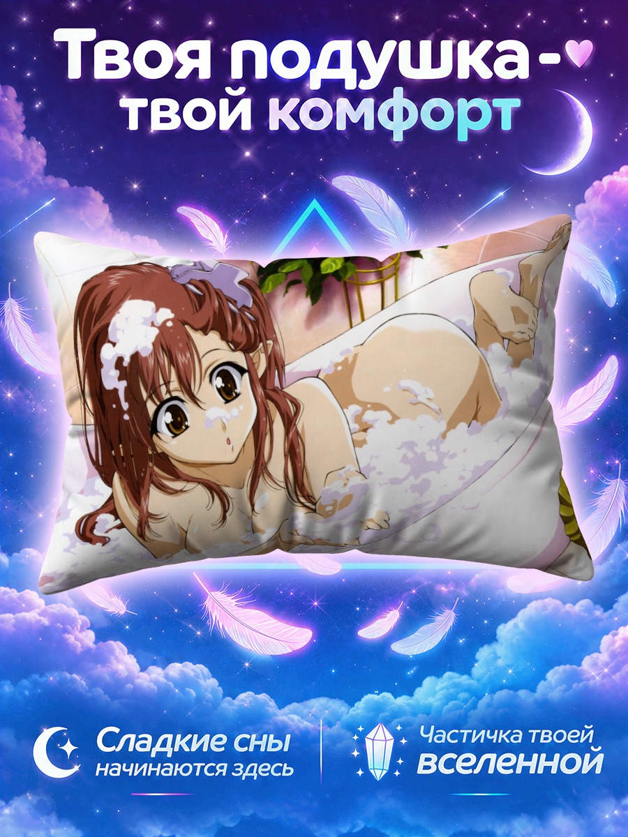Подушка Лизиантус в пене