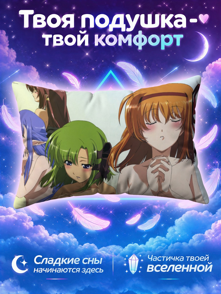 Подушка Лизиантус и подруги
