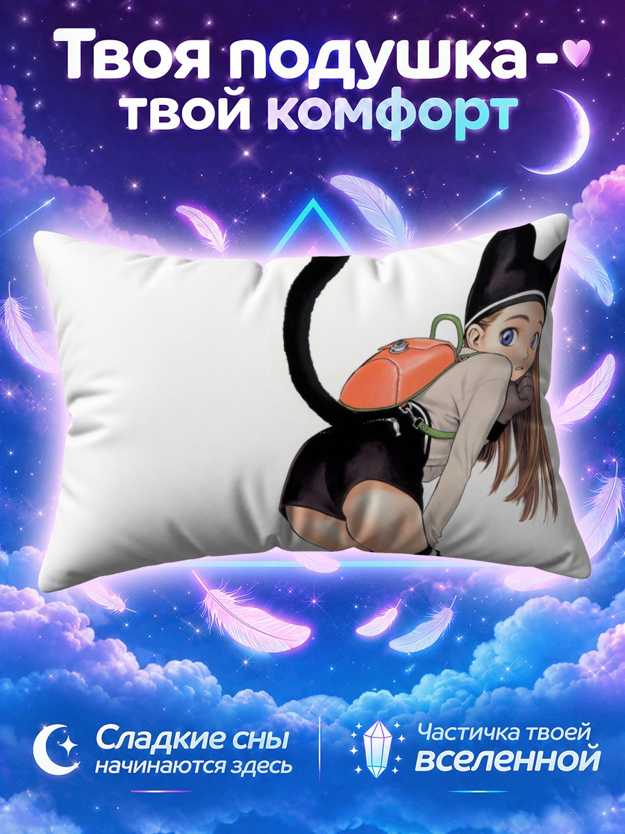 Подушка Девушка-кошка с оранжевым рюкзаком