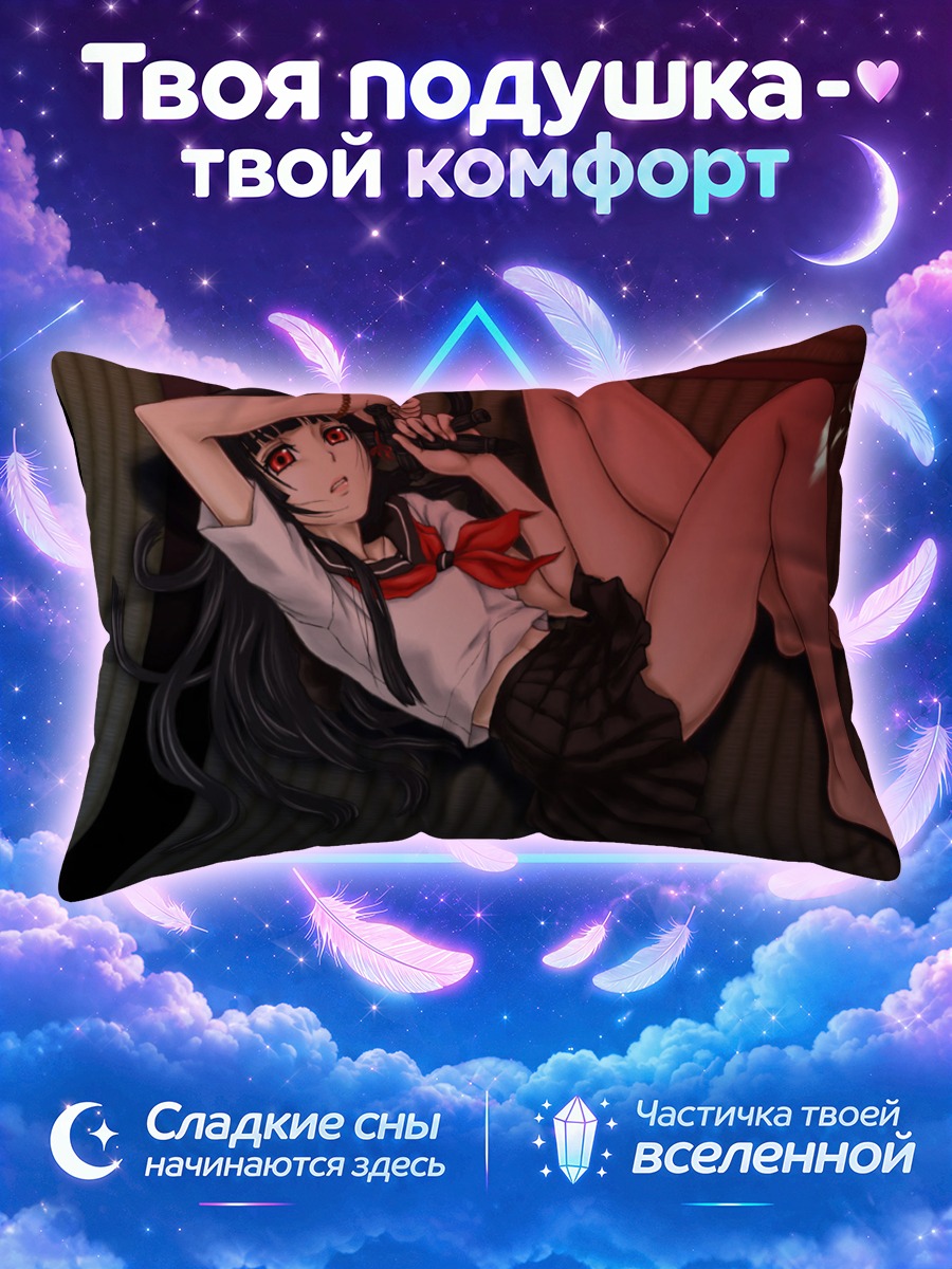 Подушка Эмма Ай лежит на татами в алом свете