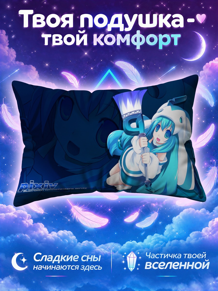 Подушка Пиксив-тан с топором