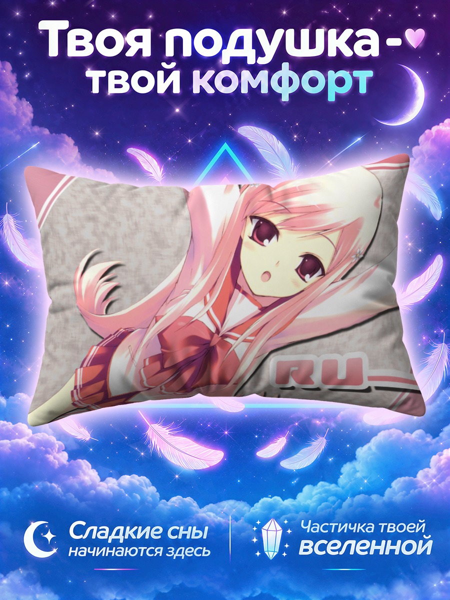 Подушка Мария Мисора в розовом
