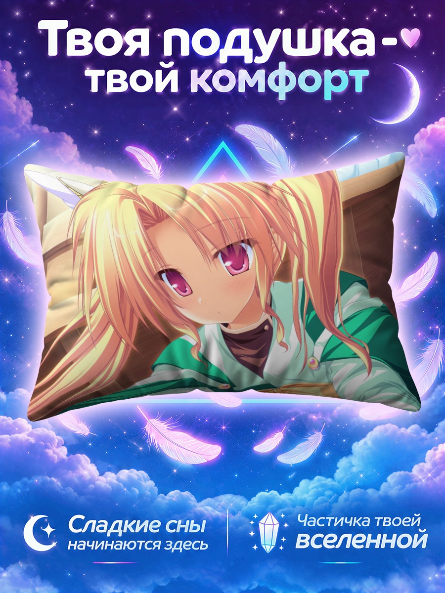 Подушка Рена Джеминис в кимоно