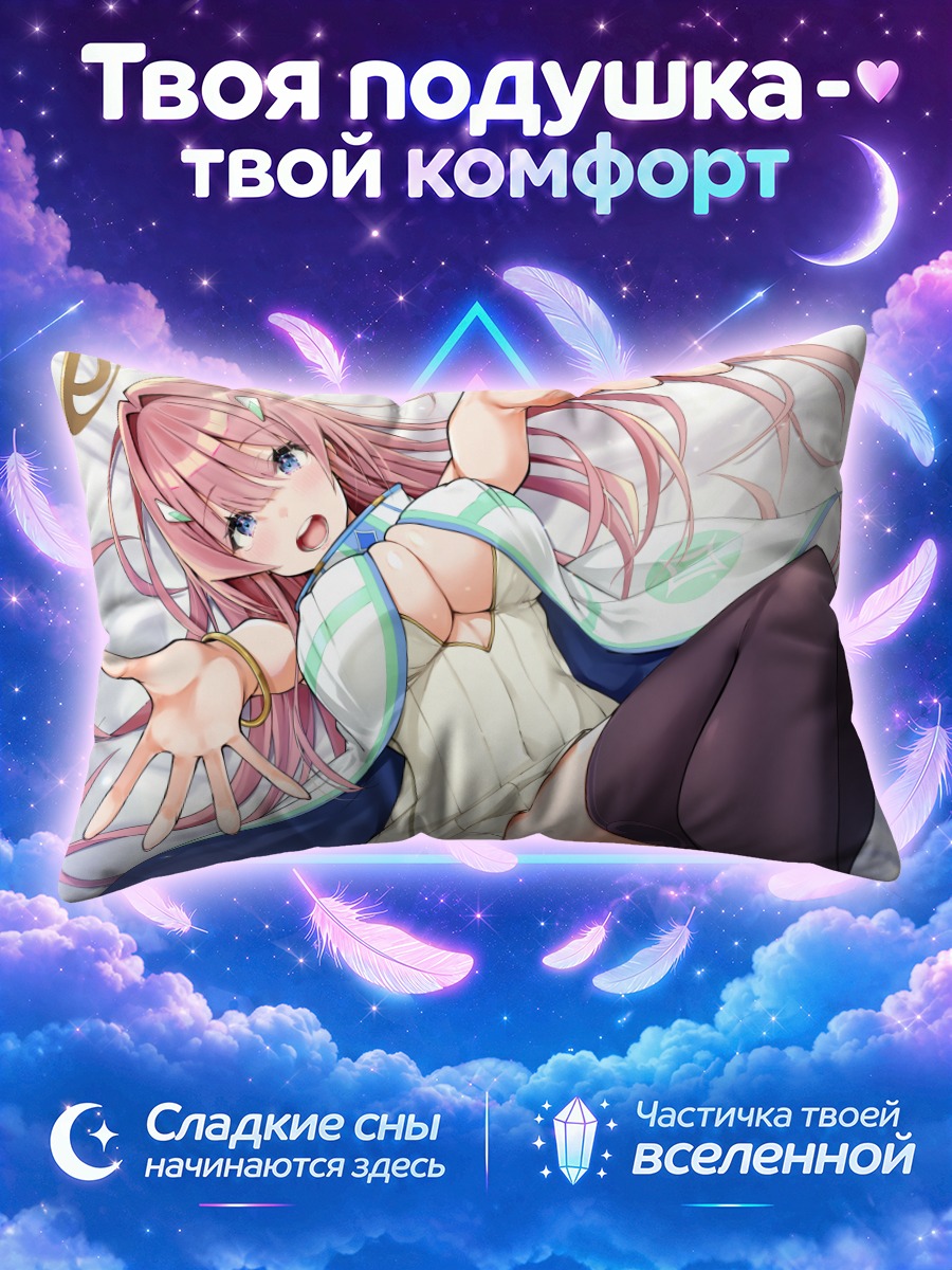 Подушка Ангел в постели