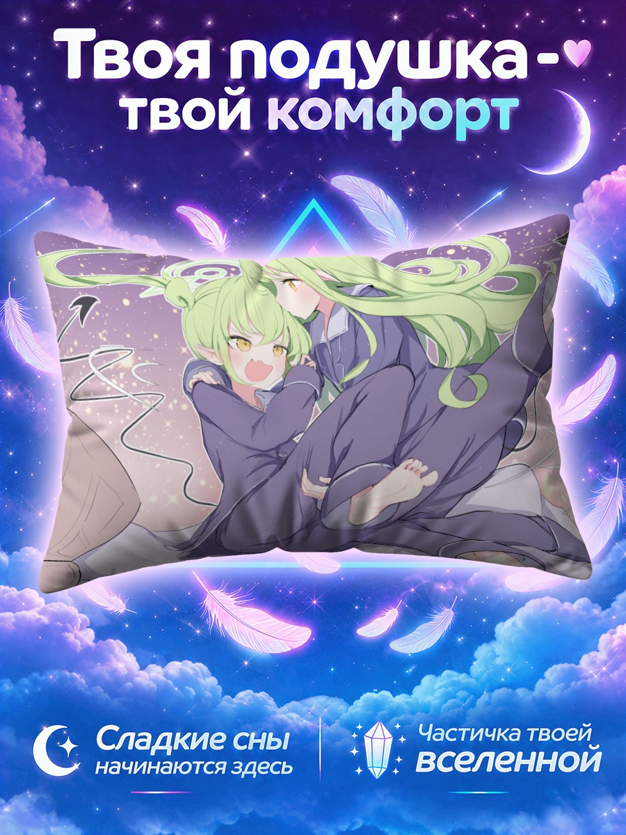 Подушка Хикари Тачибана в кимоно