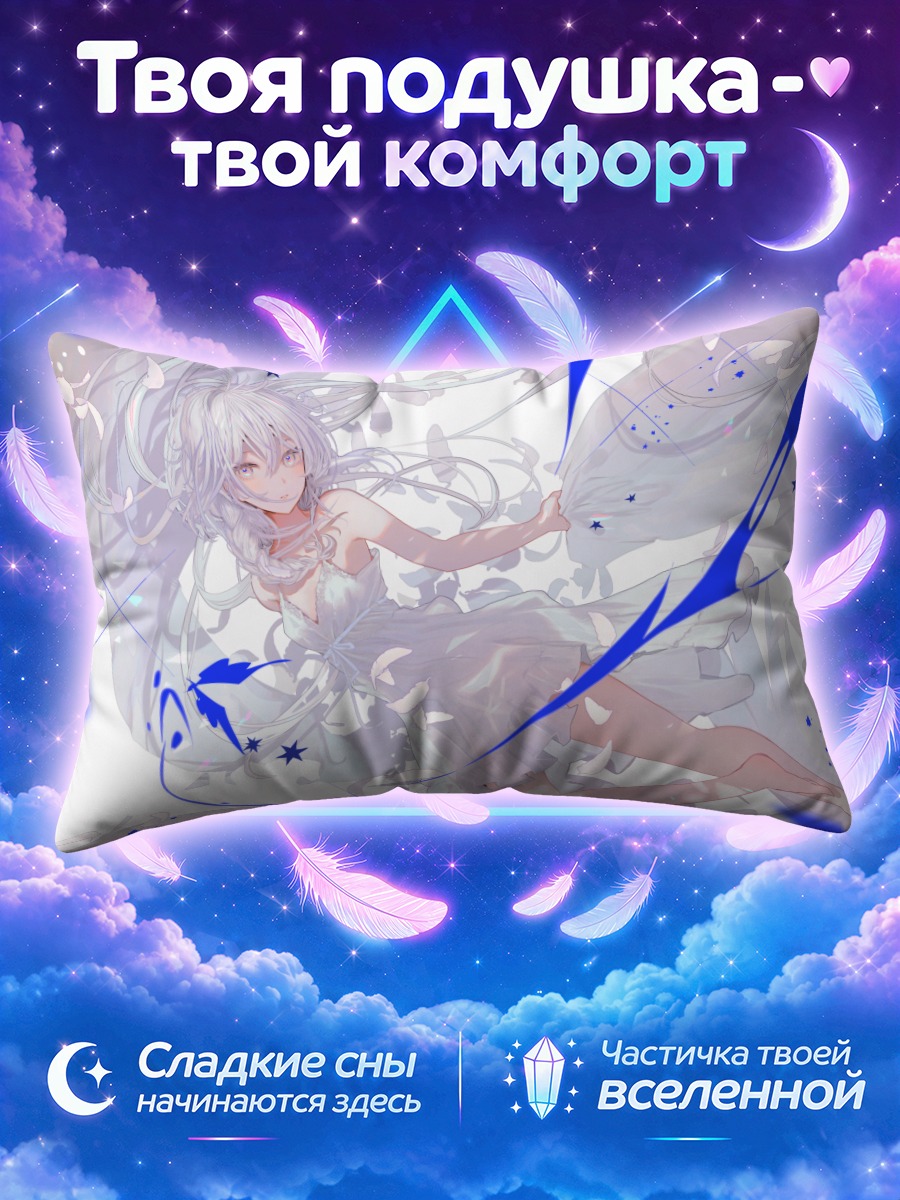 Подушка Белое летнее платье