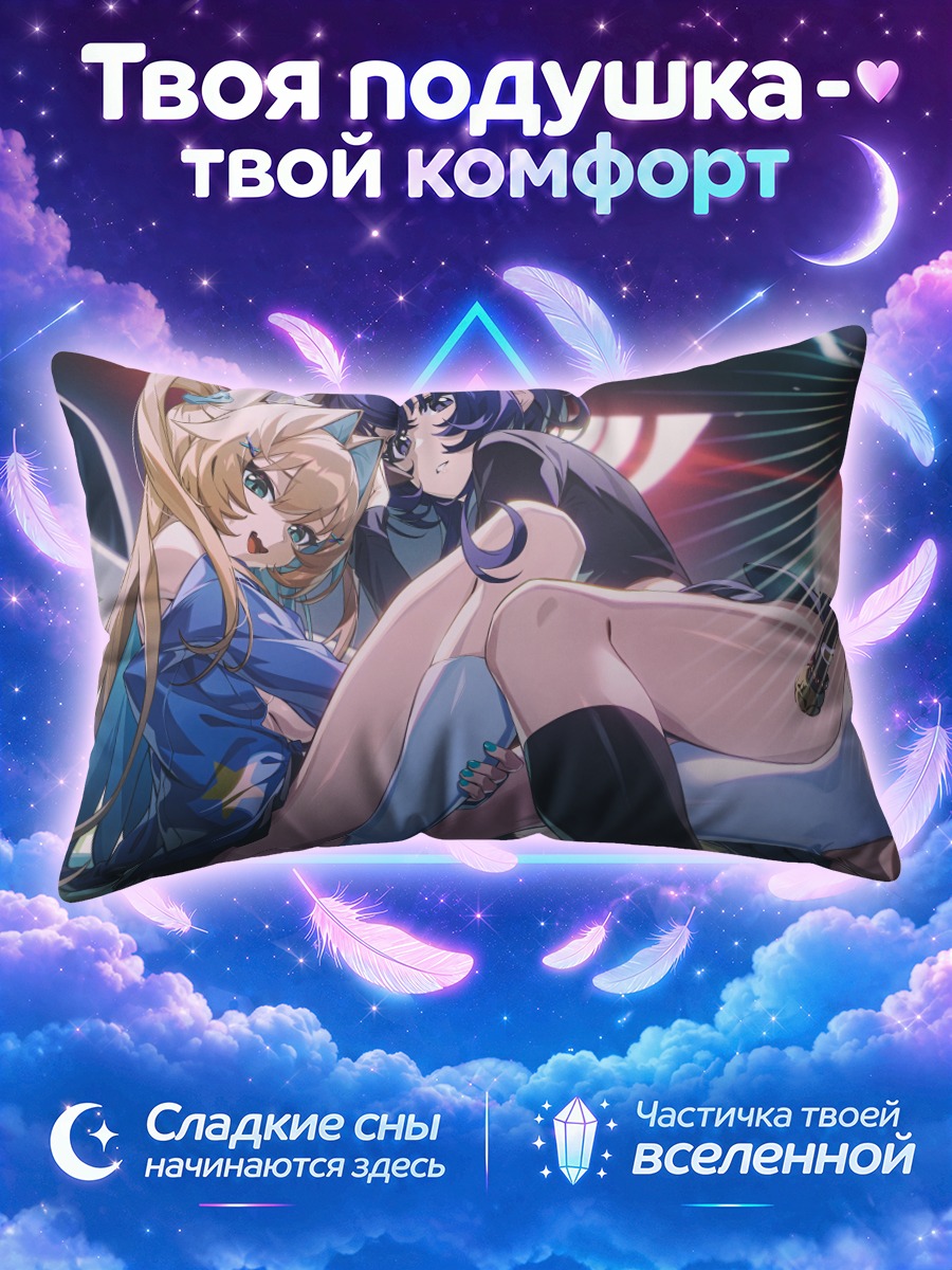 Подушка Две девушки на сцене с микрофоном
