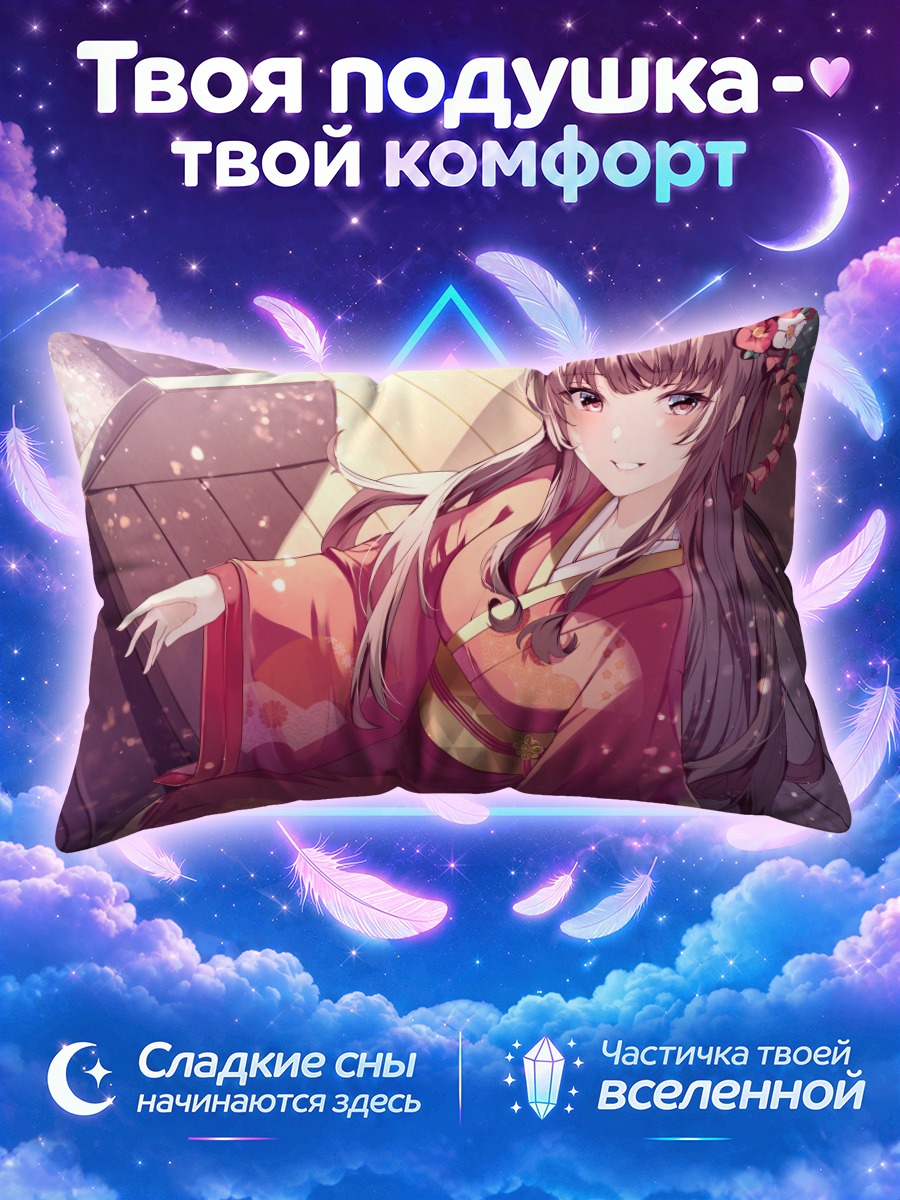 Подушка Девушка в розовом кимоно под лепестками