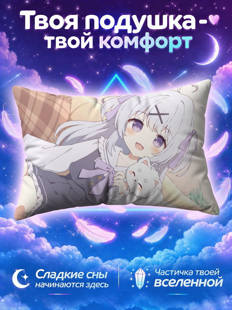 Подушка Девочка с котом и геймпадом