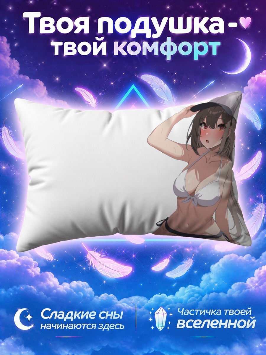 Подушка Девушка в кепке у моря