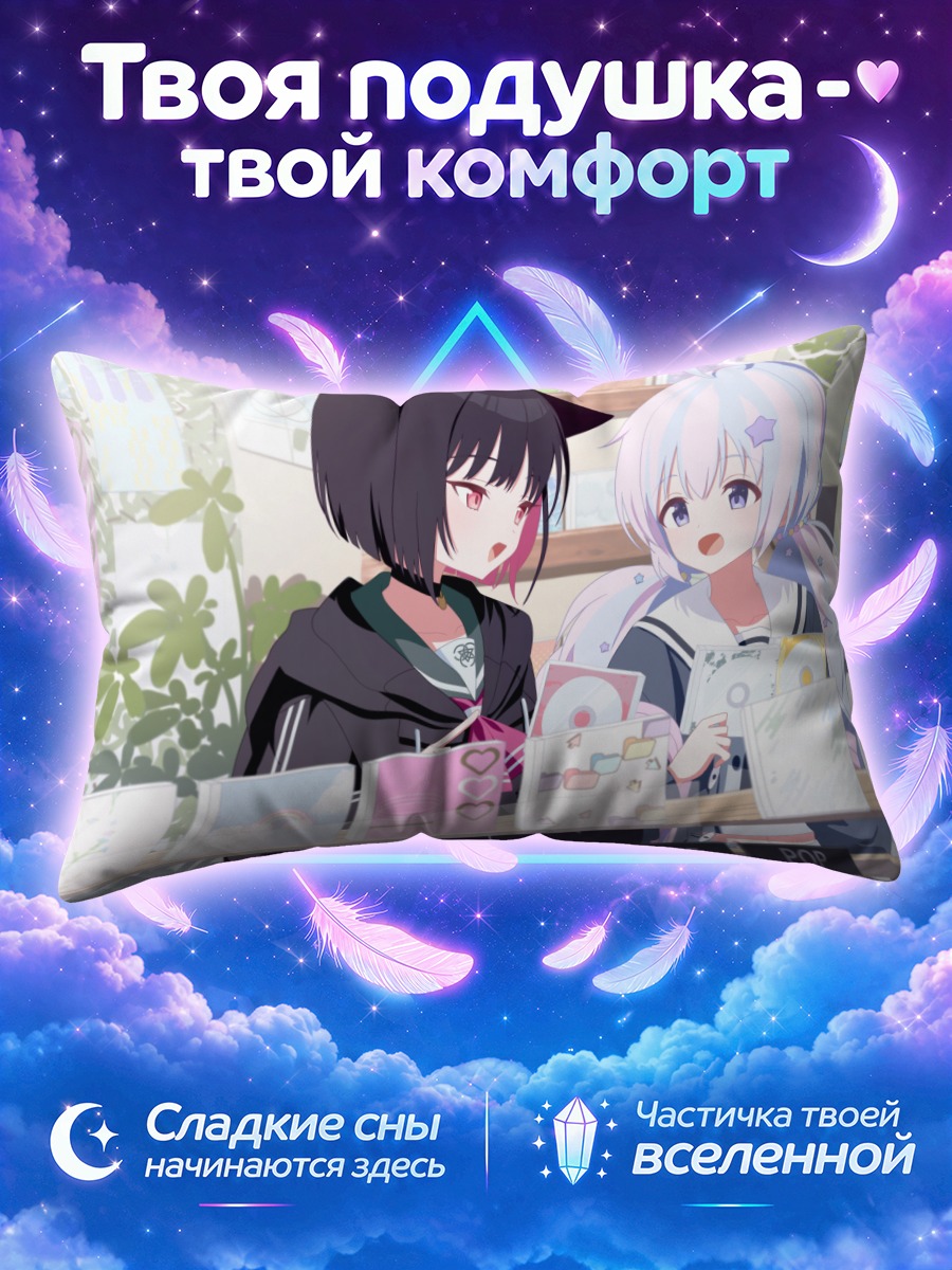 Подушка Кадзуяма Кадзуса в магазине