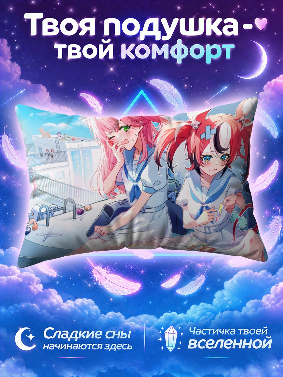 Подушка Гавр Гура и компания
