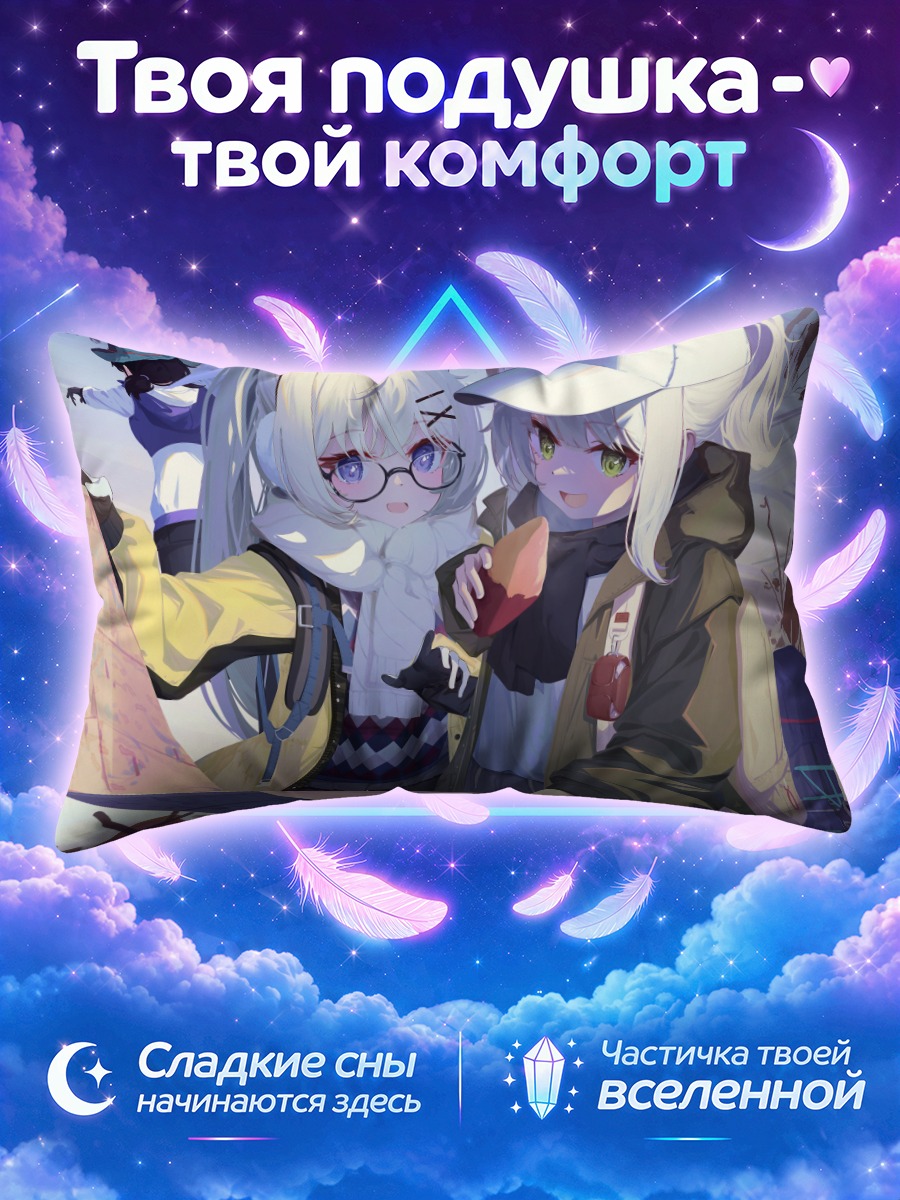 Подушка Чихиро Кагами с картой