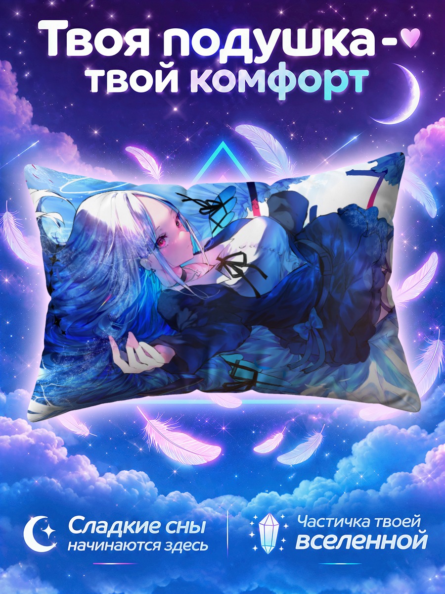 Подушка Ангел в синем платье с телефоном