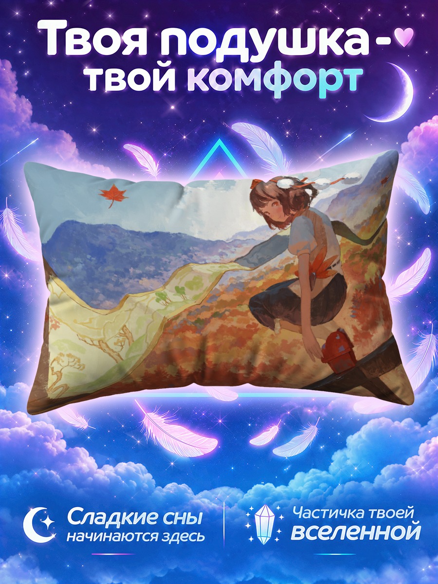 Подушка Ая Шамеймару с картой
