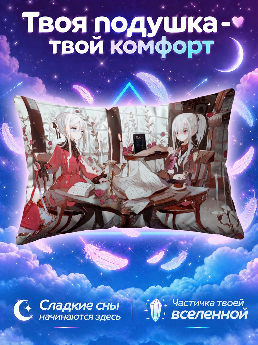 Подушка Чаепитие с розами