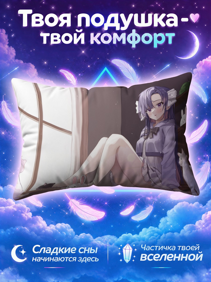 Подушка Девушка у окна с кроликом и котами