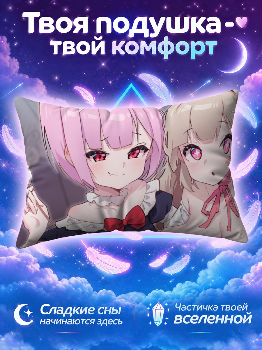 Подушка Якоко с белыми данго и красным бантом