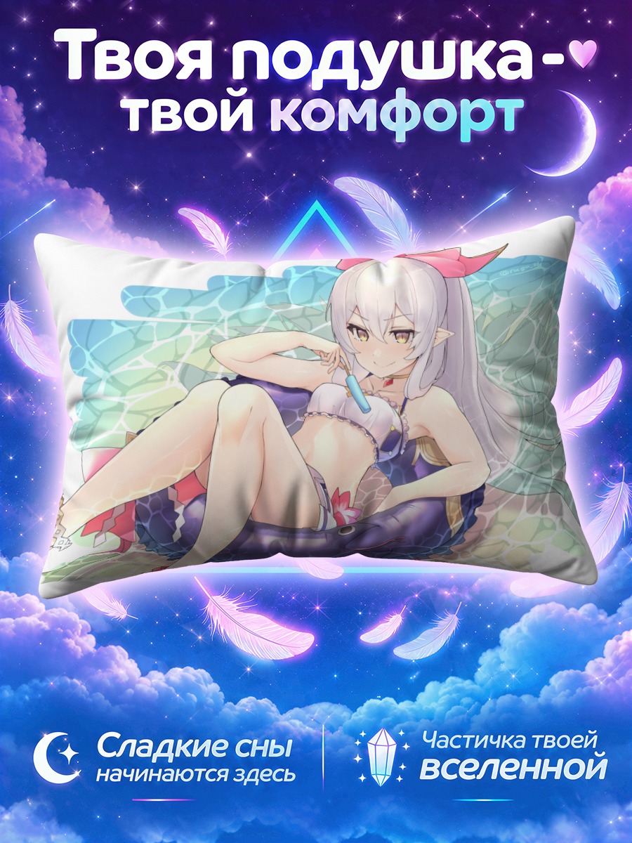 Подушка Медуза на пляже