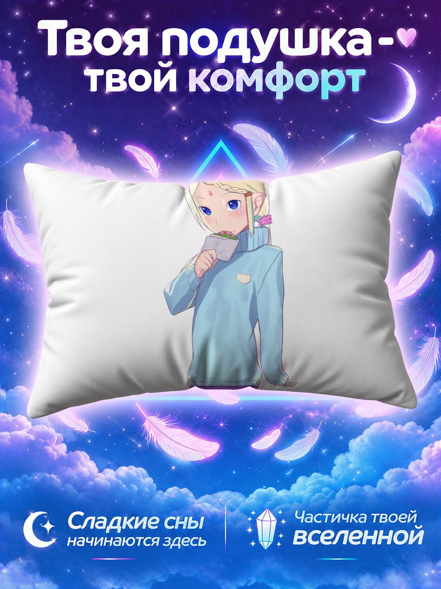 Подушка Тиларна Эксиделика в свитере