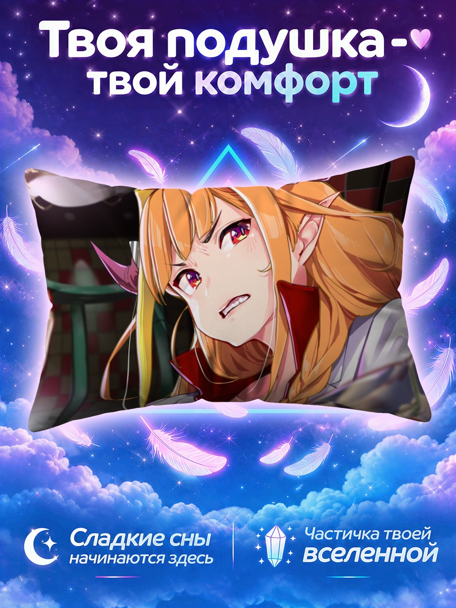 Подушка Кирю Коко в ярости
