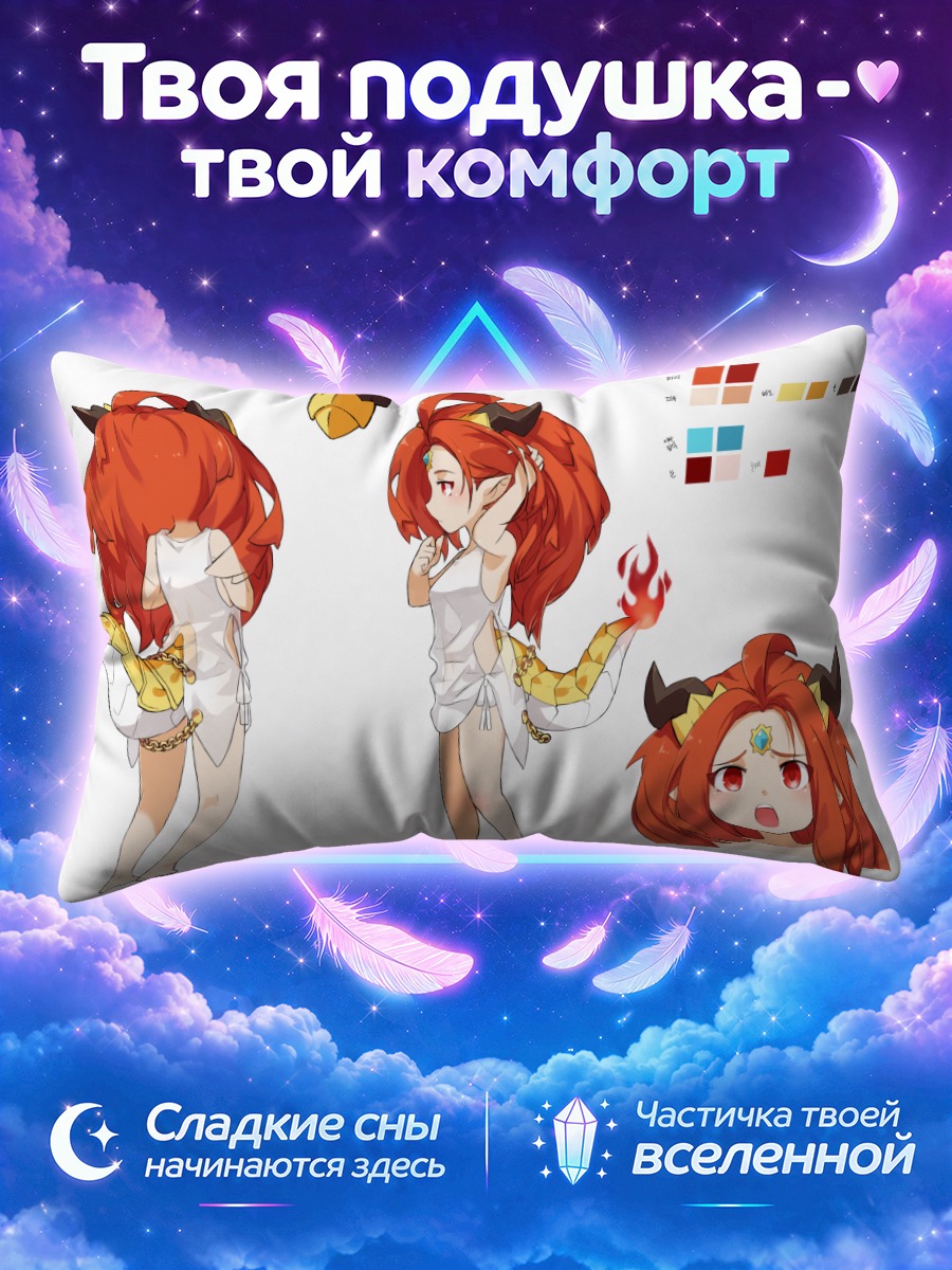 Подушка Йонг в белом