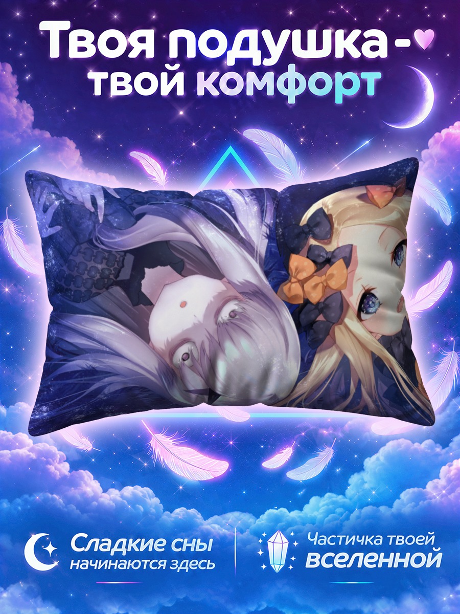 Подушка Абигейл Уильямс в космосе