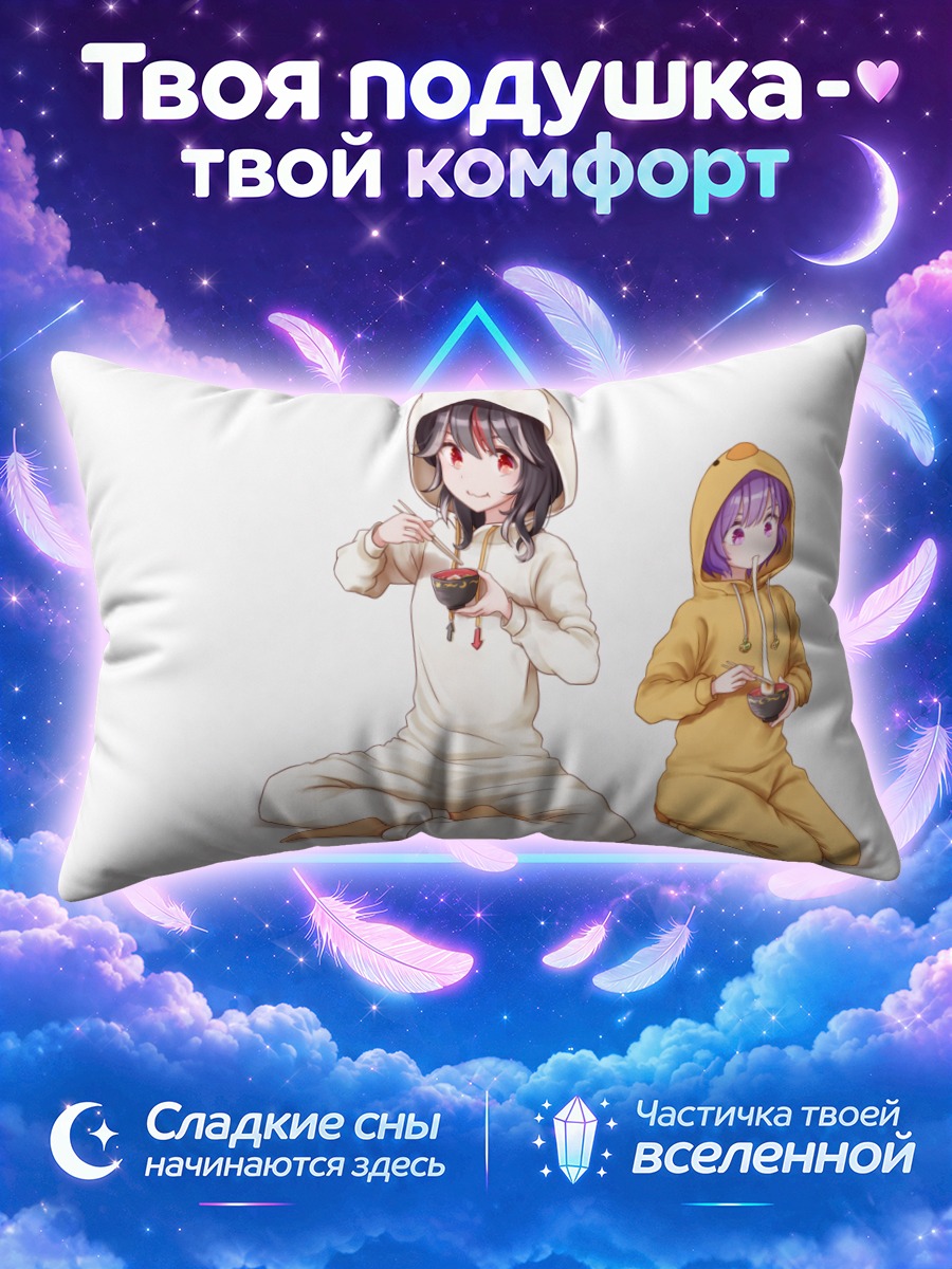 Подушка Сейджа в кигуруми