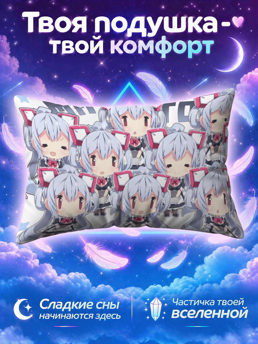 Подушка Матои в горошек