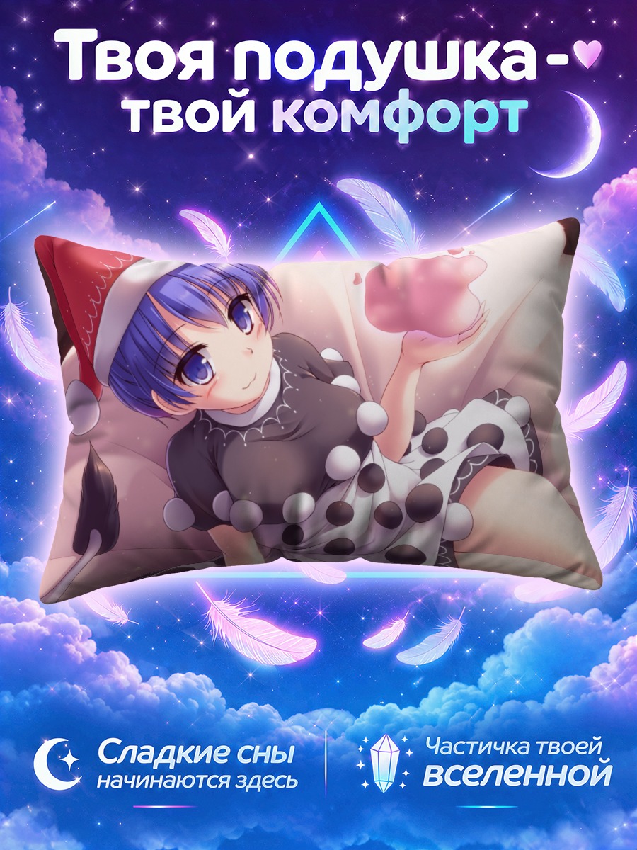 Подушка Дорэми Свит в горошек
