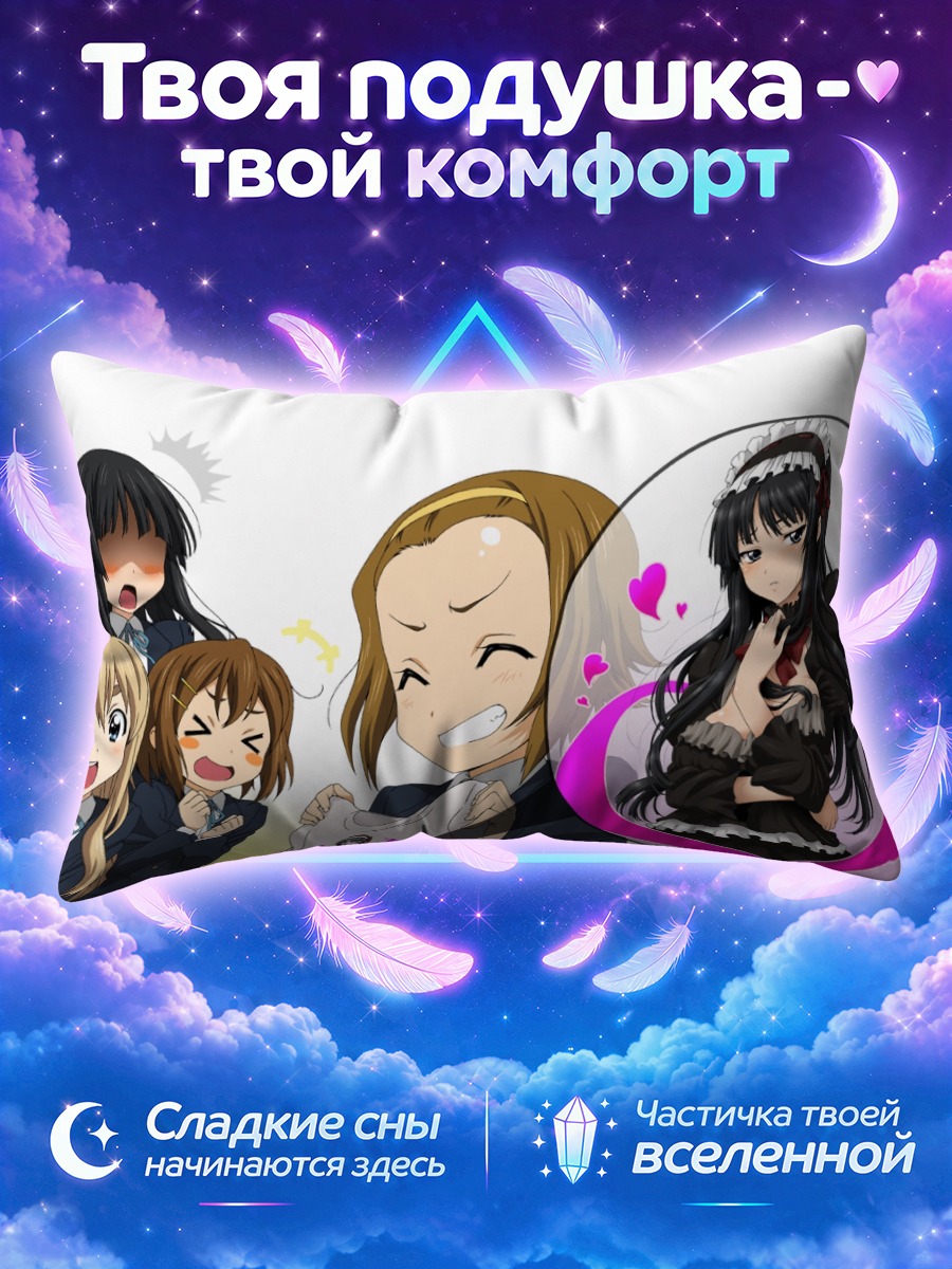 Подушка Девушки Кэйон! хвастаются футболкой