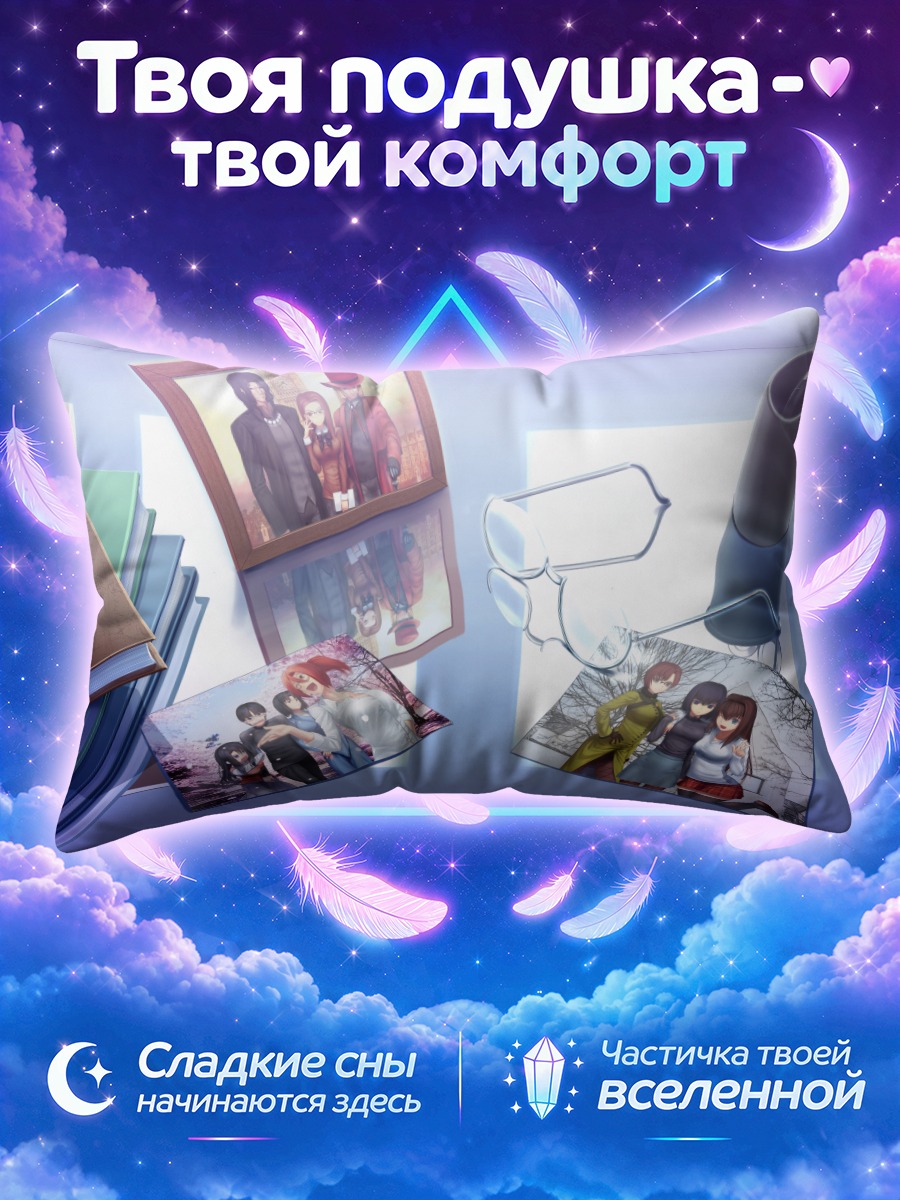 Подушка Аоко и Токо Аозаки