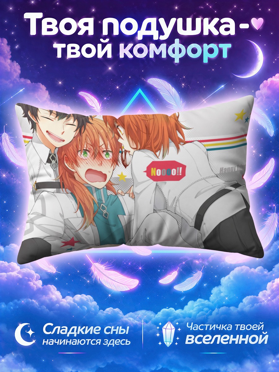 Подушка Романи Архман и Рицука