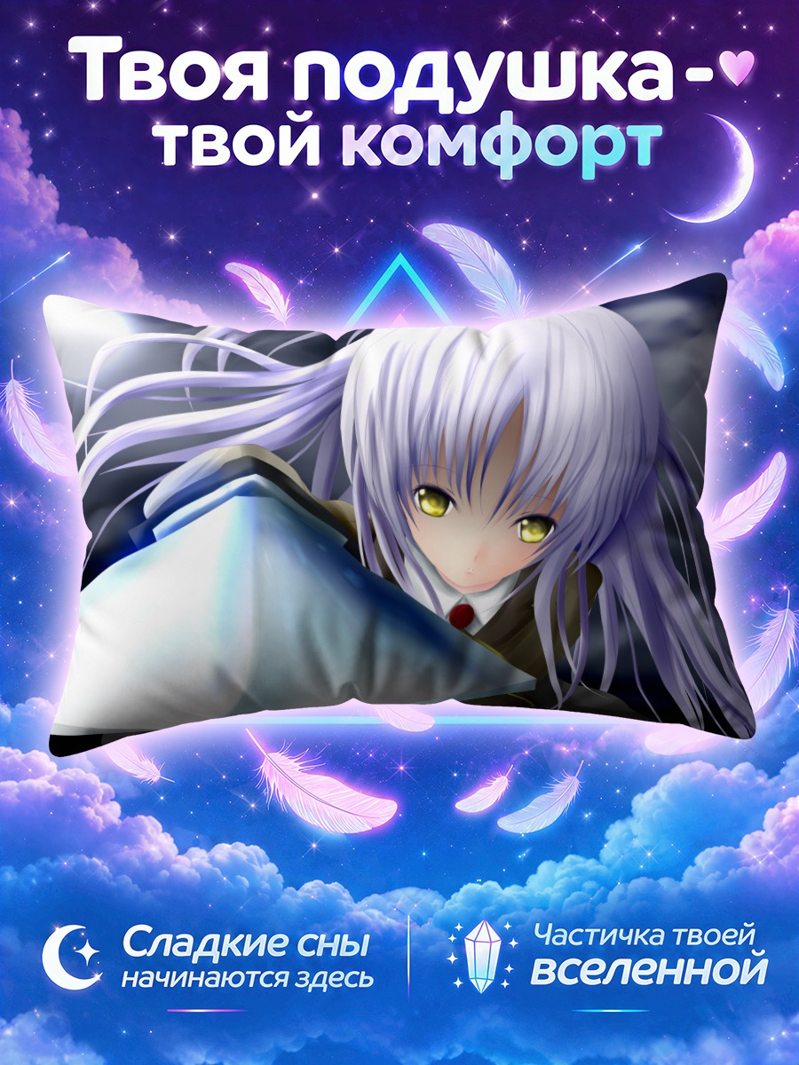 Подушка Канаде Тачибана с кристаллом