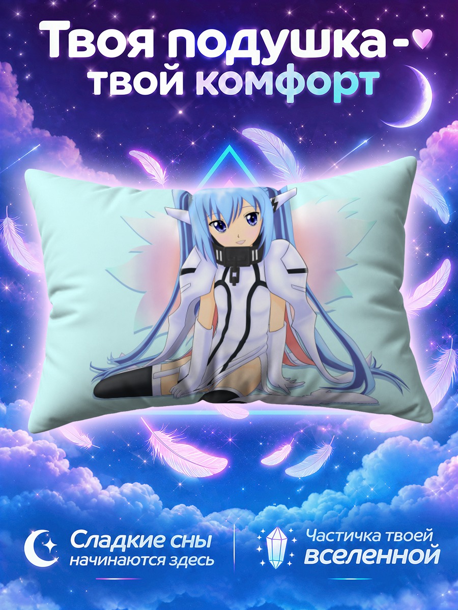 Подушка Нимфа в белом