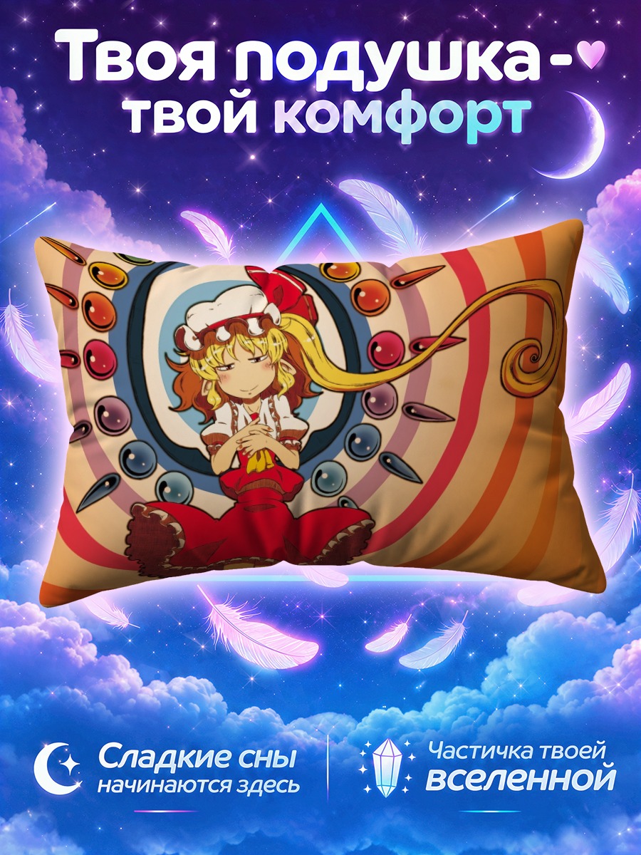 Подушка Фландр Скарлет в красном платье на фоне колец