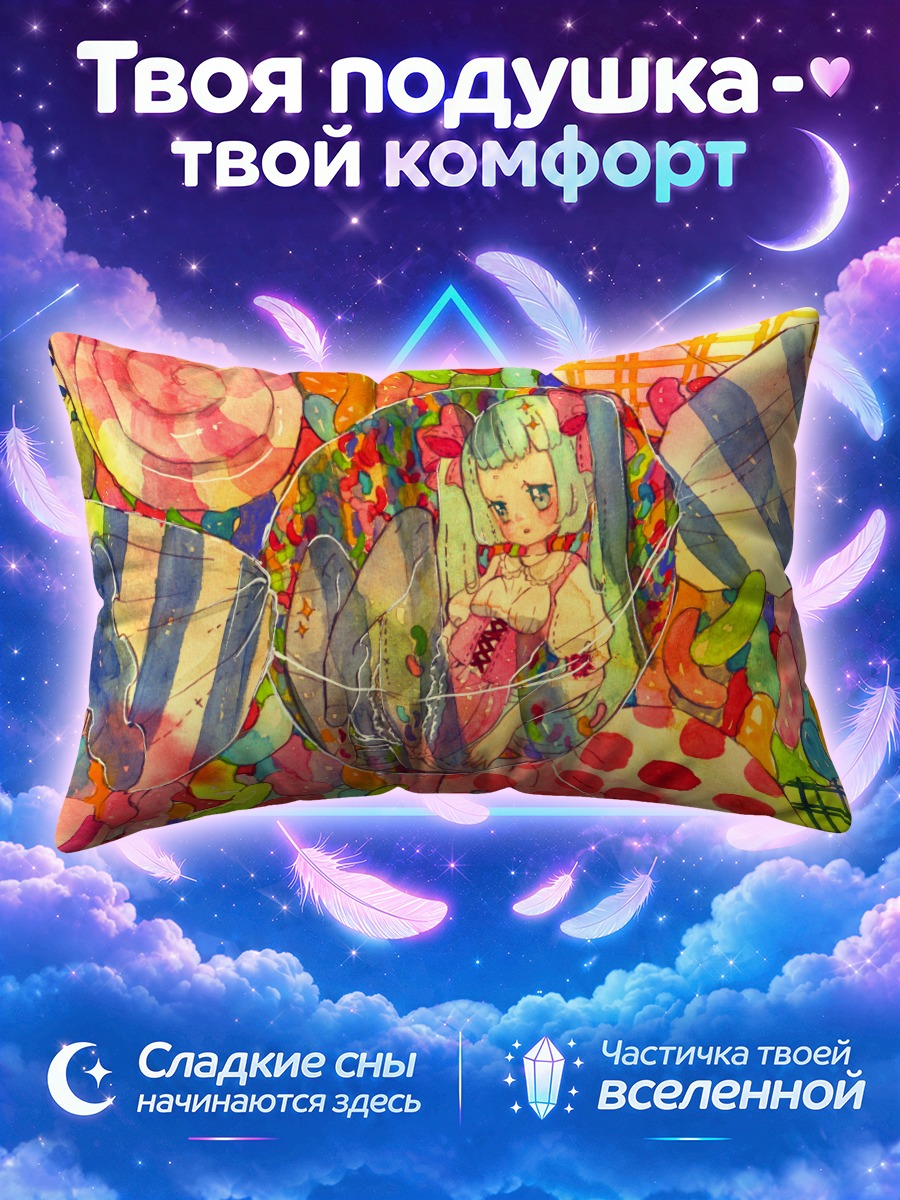 Подушка Мику Хацунэ в конфетной капсуле