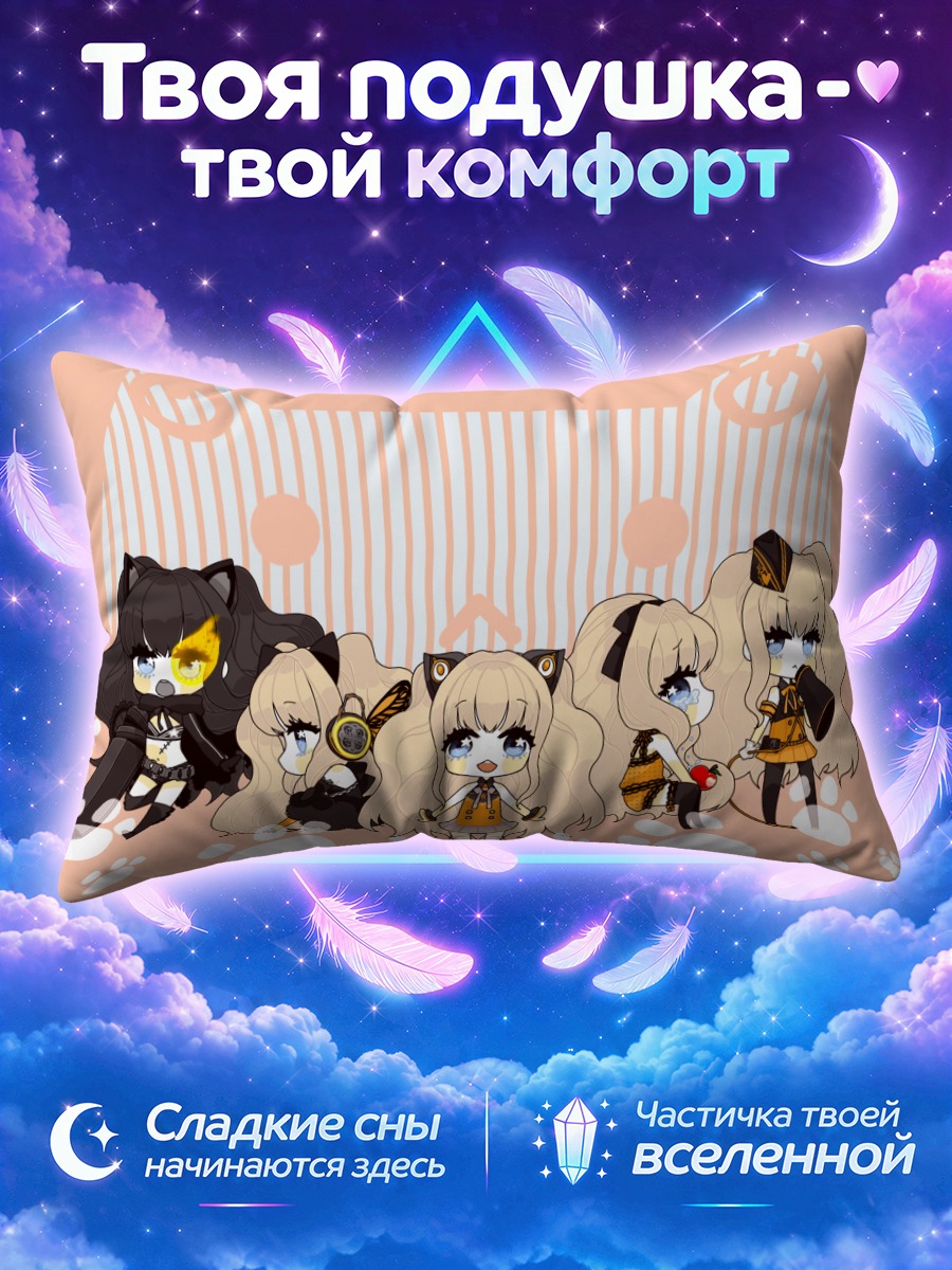 Подушка Сию в кошачьем стиле