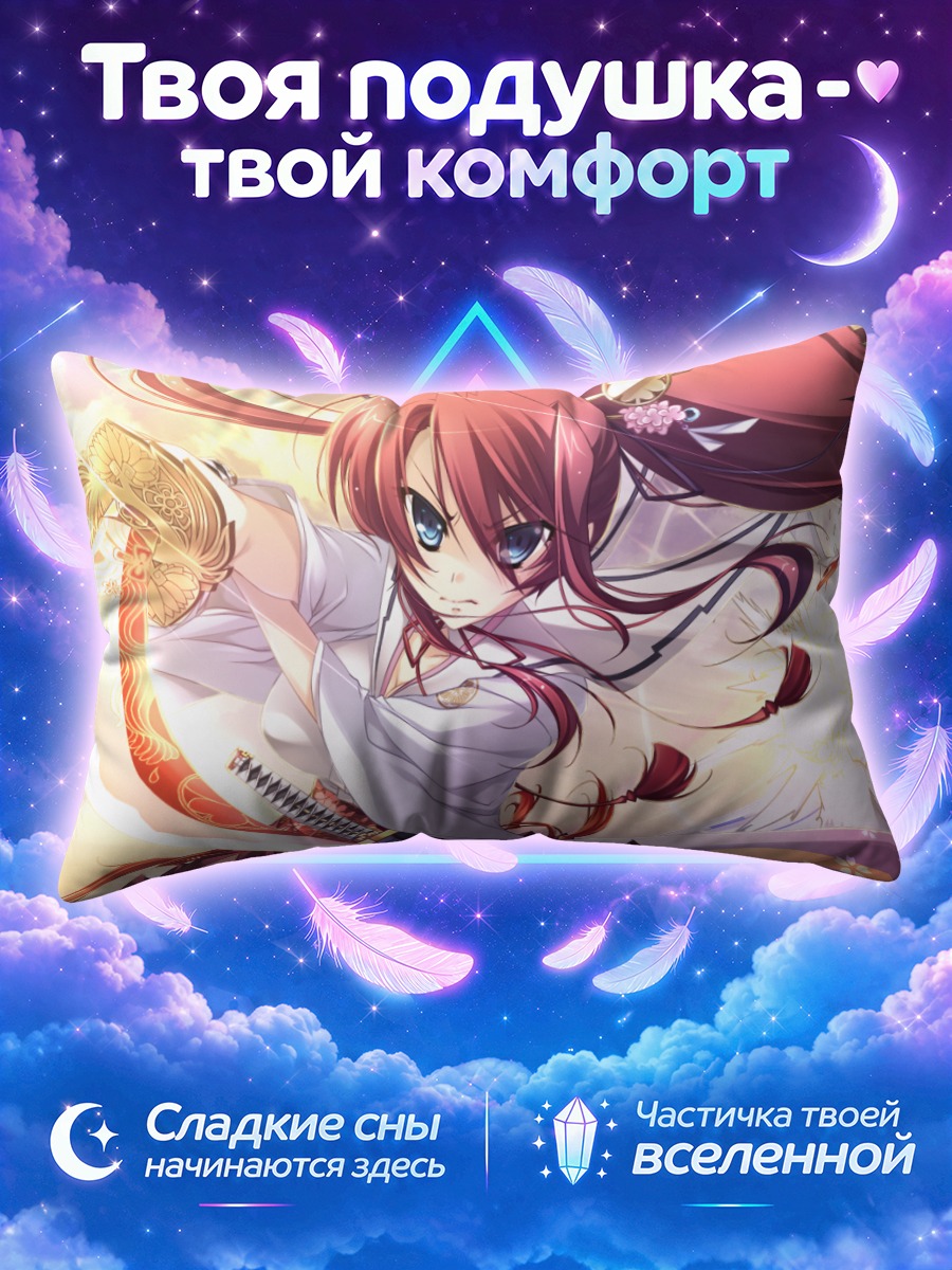 Подушка Токугава Ёсинэ с мечом
