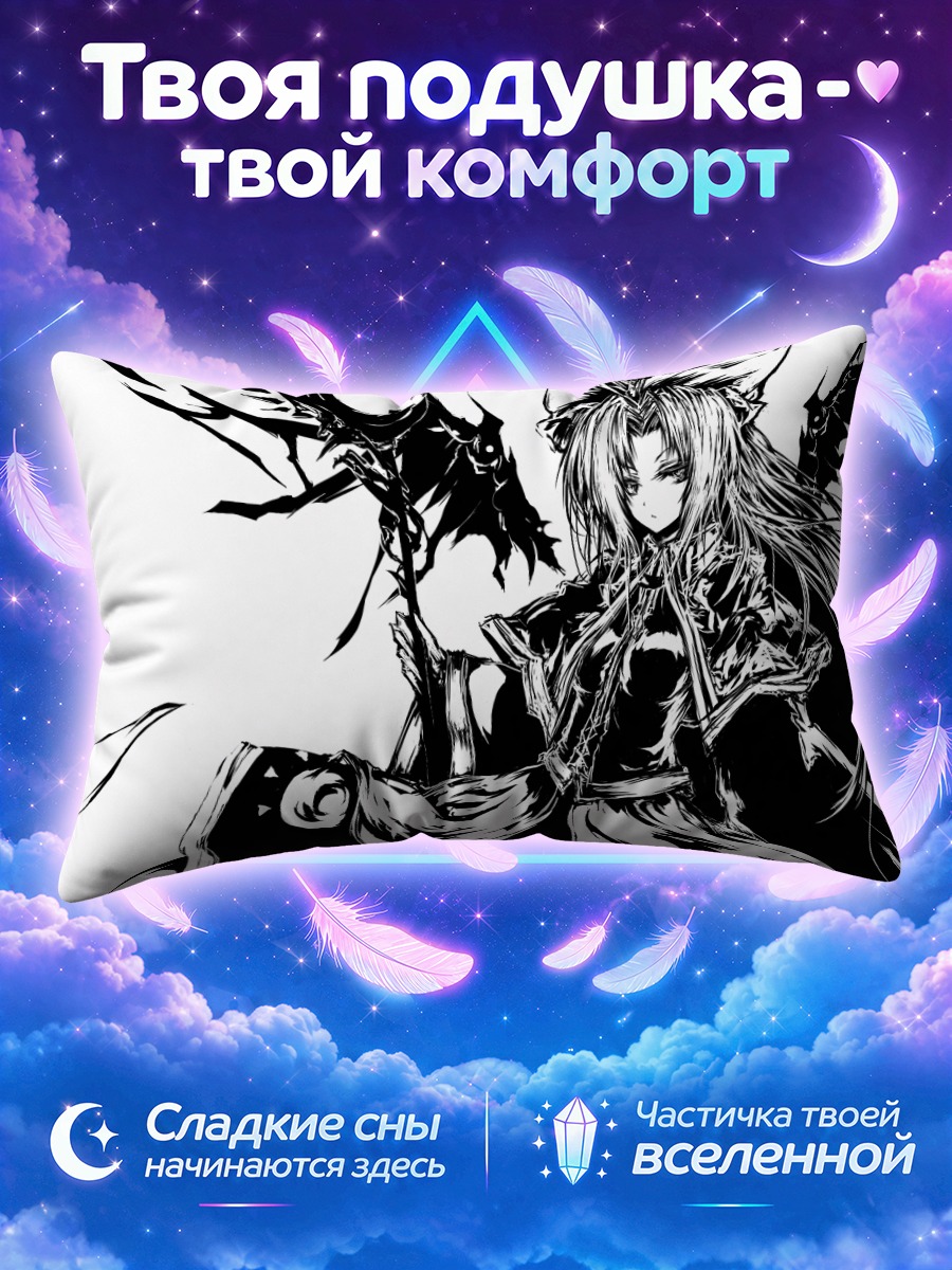 Подушка Мима в тени