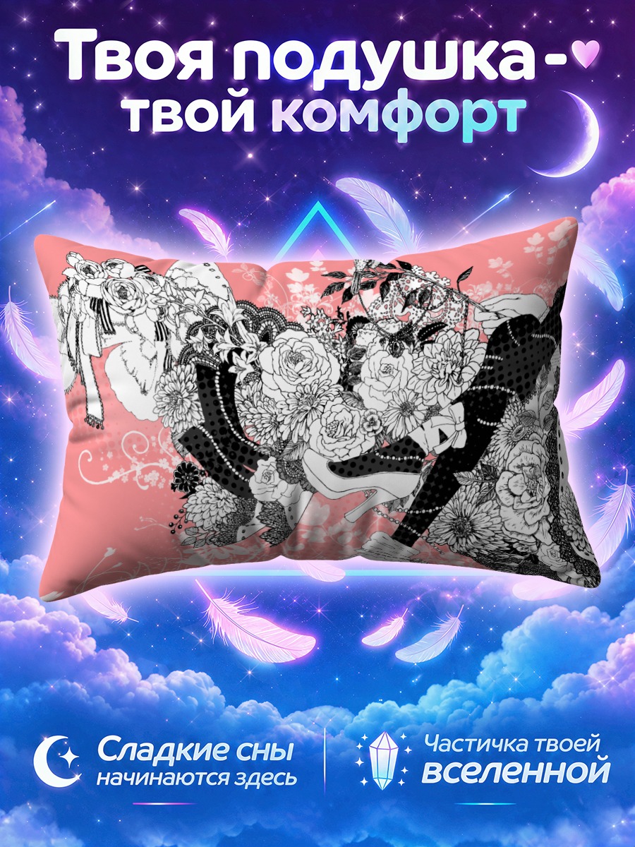 Подушка Цветы и розовый шелк
