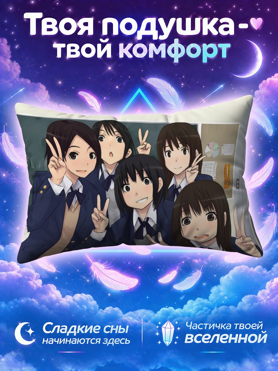 Подушка Школьницы с жестом победы