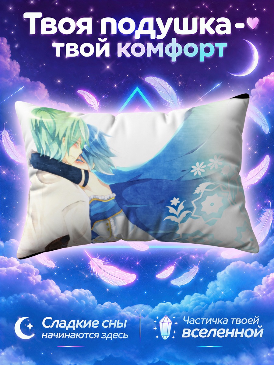 Подушка Мики Саяка и Кёсукэ