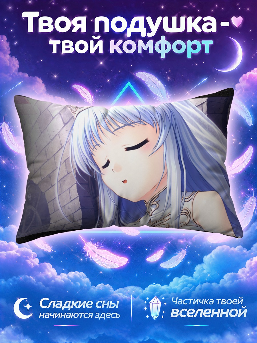 Подушка Святая Ирэн